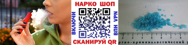 Наркошоп купить Псилоцибиновые грибы  APVP  Мефедрон  АМФ  COCAIN  Конопля  Боровск