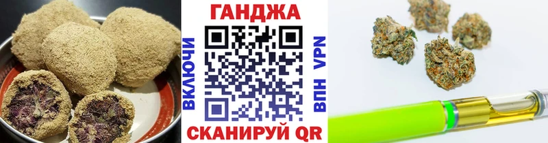 Купить  Боровск  Canna-Cookies конопля 