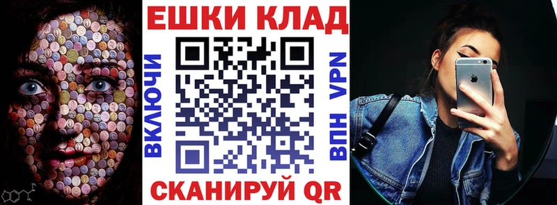 Купить  Боровск  ЭКСТАЗИ 280мг 