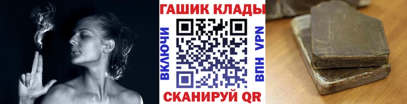 ГАШИШ гашик  Купить где  Боровск 