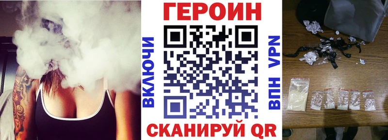 Купить  Боровск  Героин VHQ 