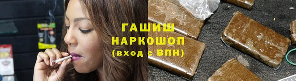 герыч Наволоки
