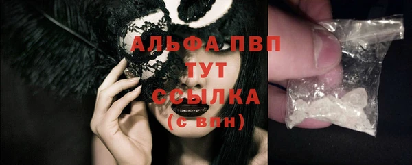 Альфа ПВП Навашино