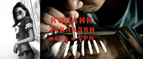 меф Нефтекумск