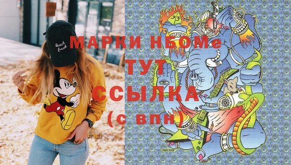 герыч Нефтегорск