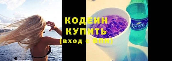 герыч Наволоки