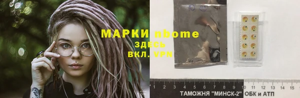 гашиш Надым
