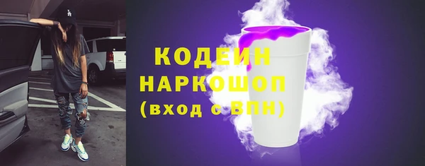 Альфа ПВП Навашино