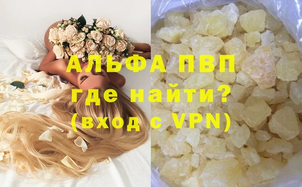 герыч Наволоки