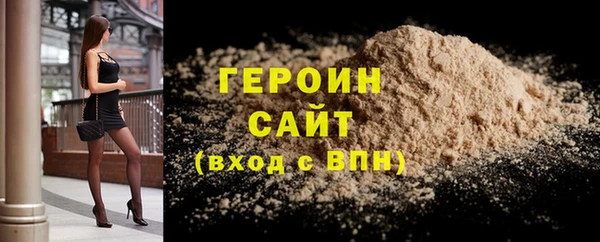 Альфа ПВП Навашино