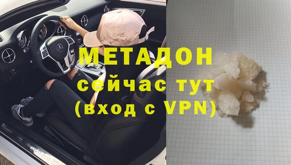 Альфа ПВП Навашино