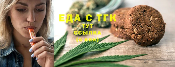 герыч Нефтегорск