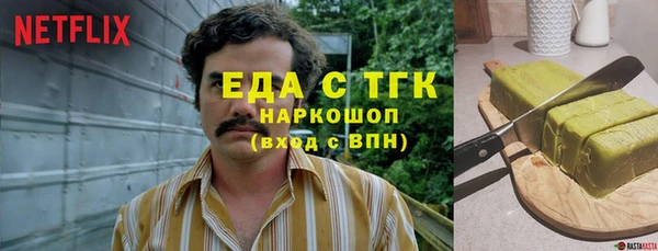 гашиш Надым
