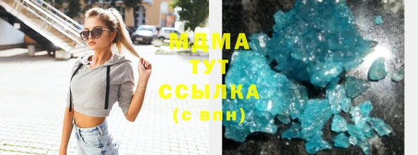 герыч Наволоки