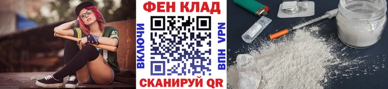 МЕТАМФЕТАМИН Декстрометамфетамин 99.9%  Купить закладки  Боровск 