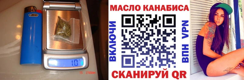 Купить закладки  Боровск  ТГК жижа 
