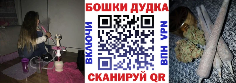 Купить  Боровск  Шишки марихуана конопля 
